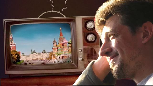 Родина
