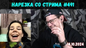 2024-10-14__Разные разговорчики