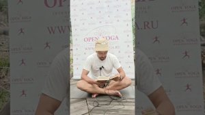 Нильс Бор  На берегу Комо Oleg Atma | OpenYoga  в прямом эфире!