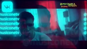Промо ролики телеканала Музыка Первого от 27.11.2022