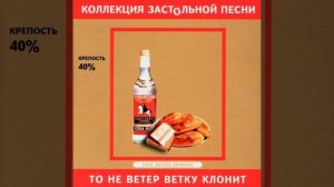 Коногон