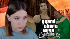 GTA: SAN ANDREAS: #15 ЗНАКОМСТВО С КАТАЛИНОЙ