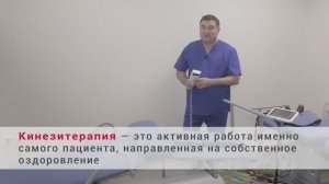 Наши клиенты: медицинский центр неврологии и ортопедии "ЕвропЭд"