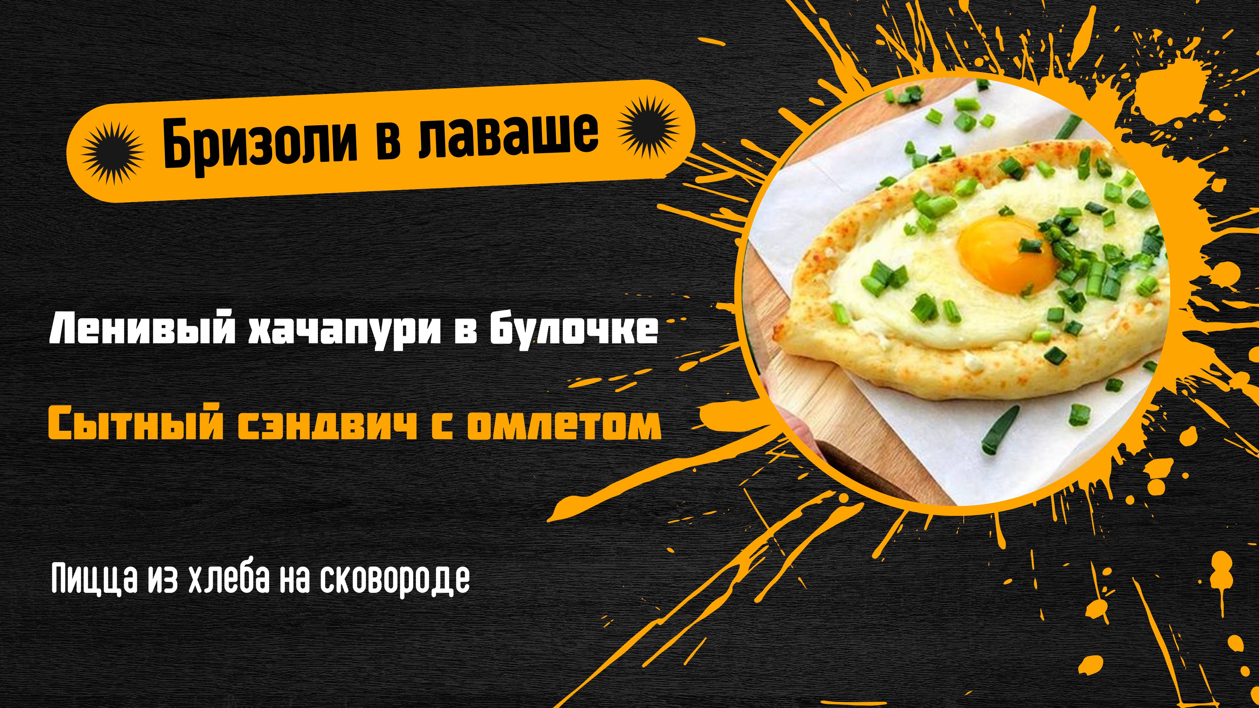 Утро с удовольствием: 5 быстрых и вкусных завтраков