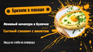 Каждое утро должно начинаться вкусно и радостно: 5 лучших рецептов завтраков! 🍳🌞