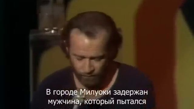 Новости от Джорджа Карлина (George Carlin / 1977] смотреть онлайн