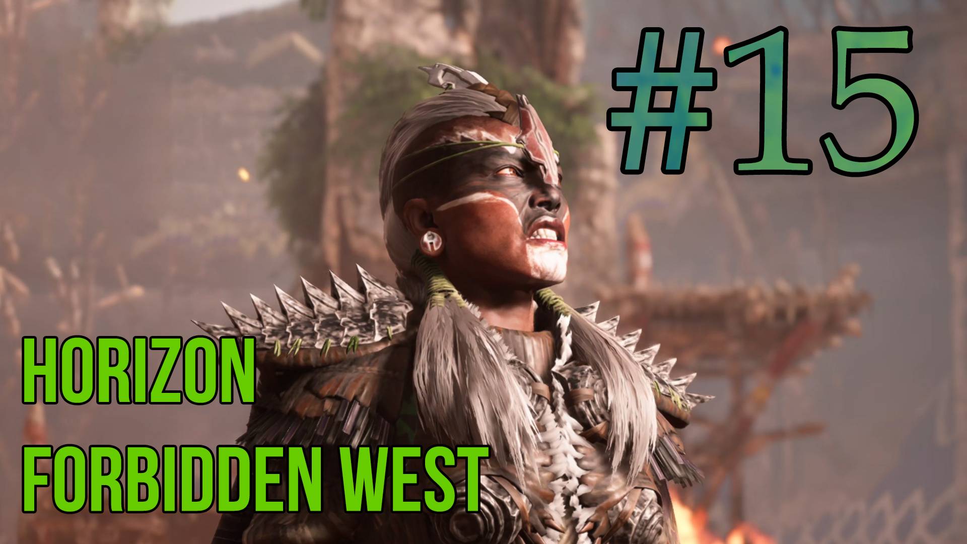 Защитница Кульрута ➤ Прохождение игры Horizon: запретный запад #15