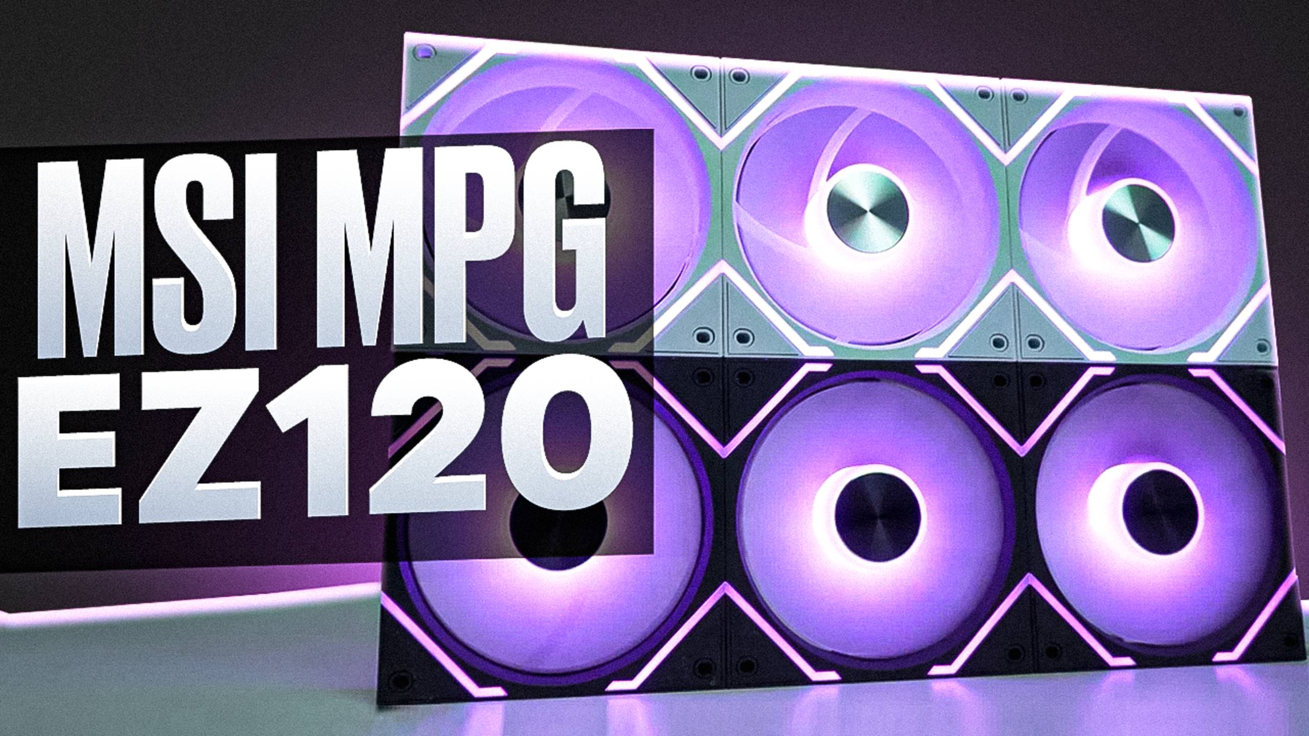 БЕСПРОВОДНЫЕ ВЕНТИЛЯТОРЫ / MSI MPG EZ120 ARGB смотреть онлайн