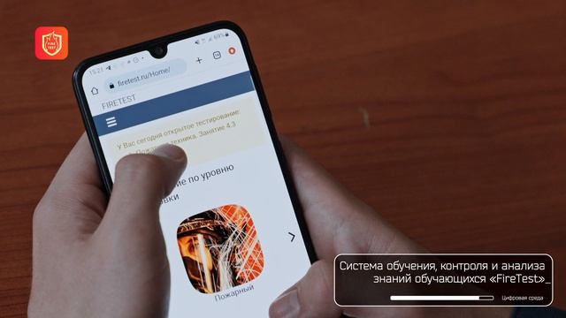 Цифровая среда