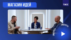 Подкаст "Просто быть уверенным". Выпуск 3. Как торговые сети обеспечивают безопасность клиентов