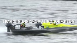 Чемпионат России по водно-моторному спорту 3 августа 2024