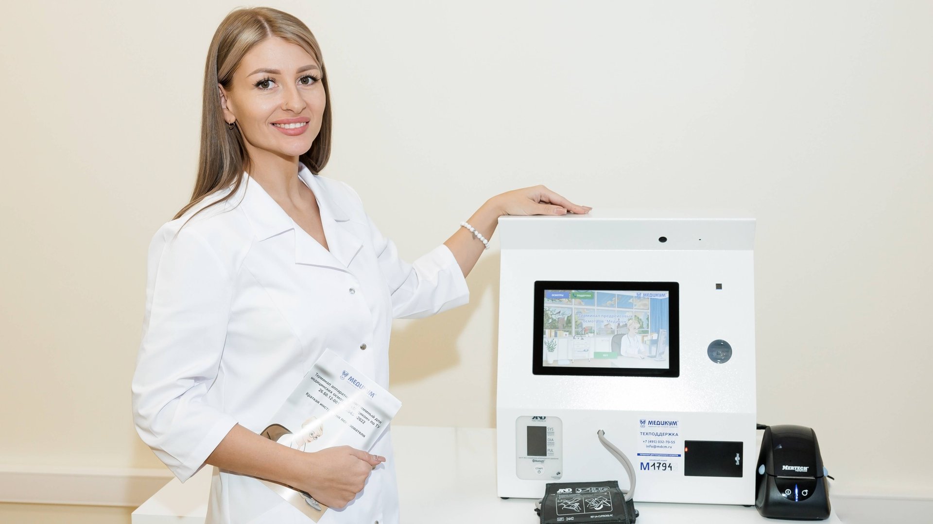 Знаете ли вы что такое терминал для дистанционного предрейсового медицинского осмотра?