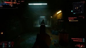 Cyberpunk 2077  Ryzen 5 4600H GTX16504gb, 16Gb Ram 3200Mhz