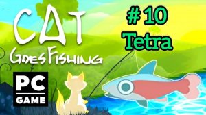 Cat Goes Fishing | # 10 - Tetra | PC