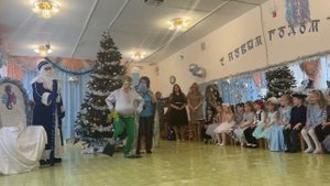 Новогодний утренник в садике. Подготовительная группа.