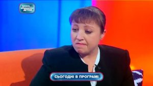Дорогая мы убиваем детей Анонс