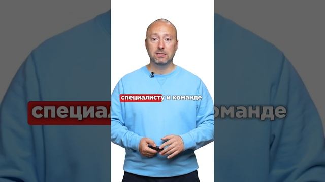 Как уволить сотрудника? #shorts #бизнес #тренинг #управление #обучение