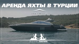 Лазурный берег в Турции? Доступная аренда яхт и люксовый отдых на берегу Эгейского моря.