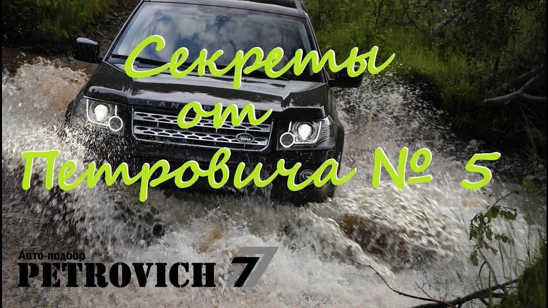 Cекреты от Петровича №5 Вентиляция картера, диоды и питание навигатора.