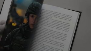КНИГА ПАМЯТИ СВО