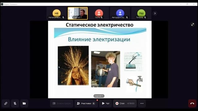 ОТ+ПП