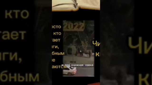 Всем Книголюбам посвящается #юмор #книги #books смотреть онлайн