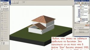 ArchiCAD Urok 5-3