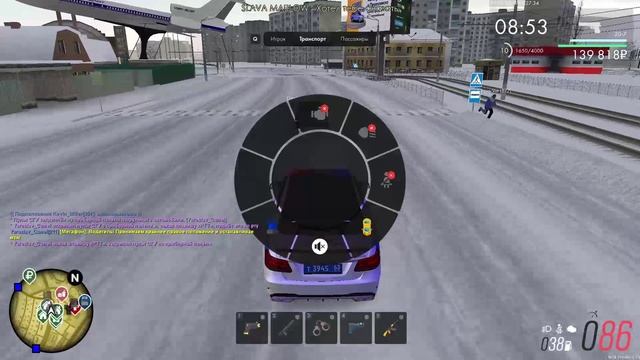 срез