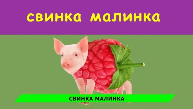 ТОП 10 - РАДУЖНЫЙ ЧУ ЧУ ЧАРЛЬЗ КОШКА КАРТОШКА БАНБАН МАЛЕНЬКИЕ КОШМАРЫ ► ПЕСНЯ КРИПТИ Анимации смотреть онлайн