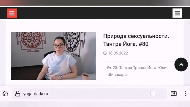 Дайджест YogaTriada.ru Обзор за неделю!