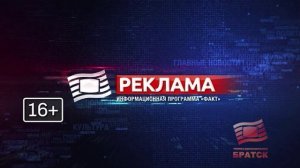 Факт вечерний выпуск от 23 12 2024