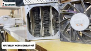 Как почистить асик от пыли? Как почистить майнер. Как продуть асик Как очистить асик. Продувка асик