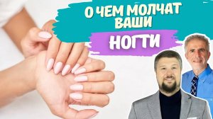 Ваши ногти расскажут больше, чем вы думаете!  🔍💅"