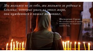 ЗОЛОТОЙ КРЕСТ на Храме. ЗОЛОТОЙ КРЕСТ на памятнике.