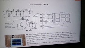 Регулятор мощности для коптильни