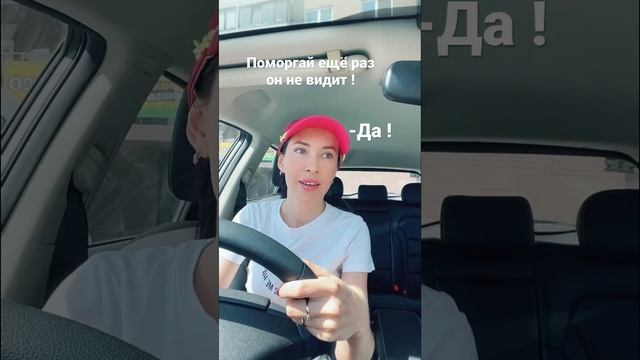 Когда в душе ♀️)) #женщиназарулем #автоледи #забавыради#угарноевидео