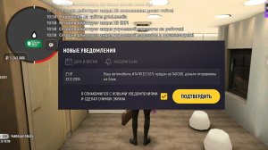 #5 серия по GRAND MOBAEL