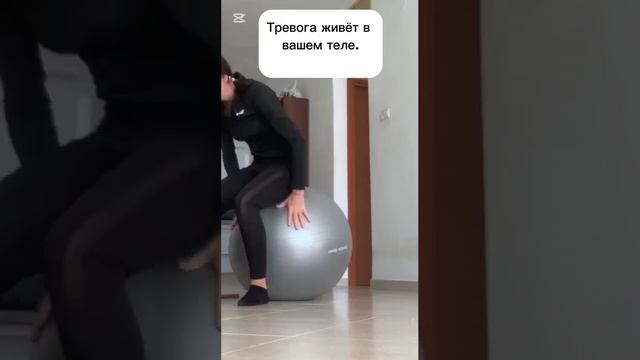 Спорт при тревожности