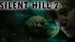 СМЕРТЬ Эдди Домбровски 🌑👀 SILENT HILL 2 REMAKE  ГЛАЗАМИ БУМЕРА! SILENT HILL 2 ПРОХОЖДЕНИЕ #14