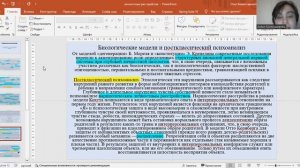 Расстройства личности: модели, краткий очерк истории изучения, эмпирические исследования