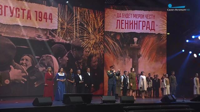 "Непокоренный", солисты - София Феськова, Евгений Кириченко.