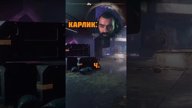 Только представь #gameplay #rage #игры #недоgamer #мем