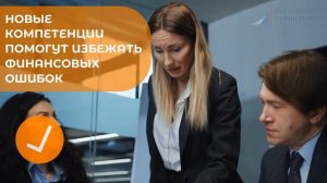 Бухгалтерский учет, анализ и аудит