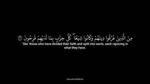 Yasser Al Dosari - Surah Ar-Rum