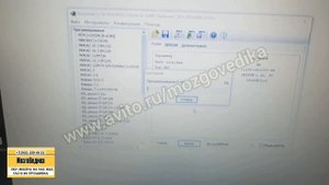 Прошивка  (чип-тюнинг) ВАЗ Гранта, Датсун. Динамичная версия евро-2. Улучшения по всем параметрам.