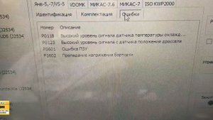 Как удалить иммобилайзер с помощью умений, внешнего программатора и паяльника на ЭБУ ВАЗ Bosch 154.