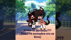 Школа вампиров 4 (перед последний сереей)