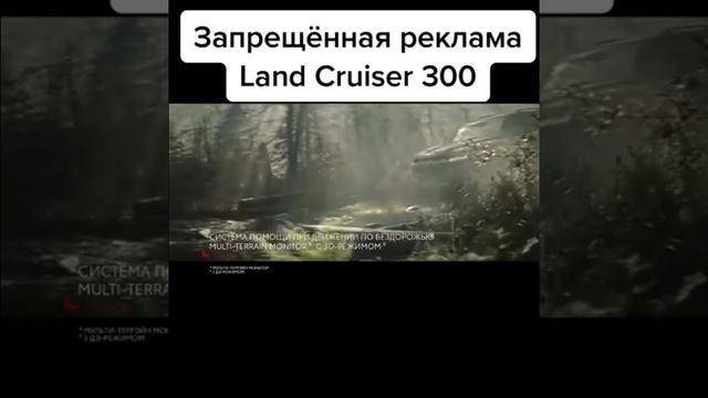 Лучшая рекламка Land Cruiser 300 . Крузак