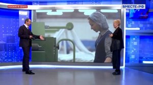 Поддержка предприятий в России по переработке шерсти