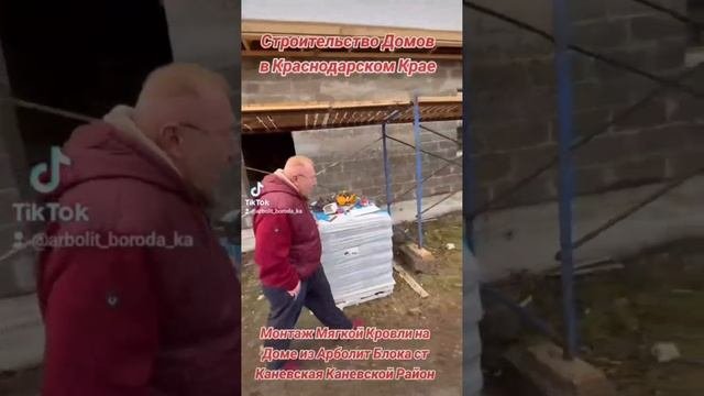 Video5424925568980246462#арболит #арболитборода #домизарболита #производствоарболита
